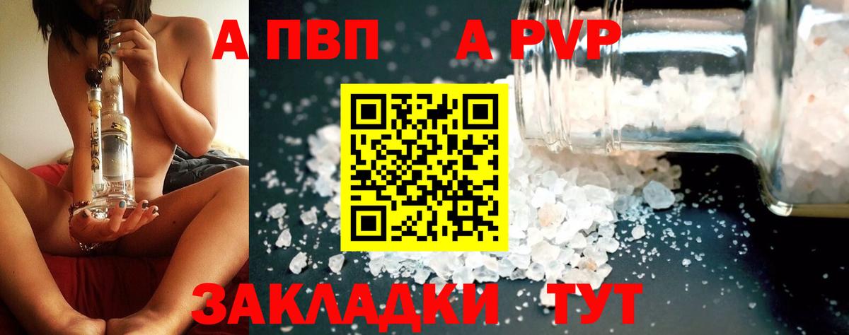 A PVP СК  Вход с VPN  Альфа ПВП крисы CK  Грязи 