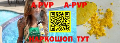 меф VHQ Кунгур