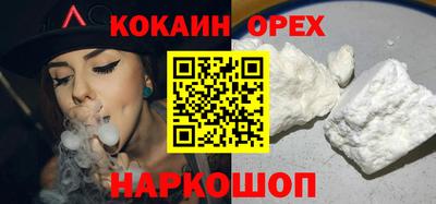 ECSTASY Ливны