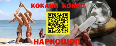 кристаллы Лесосибирск