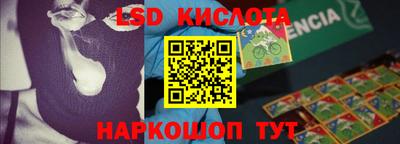 кристаллы Лесосибирск