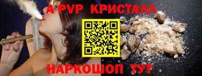 кристаллы Лесосибирск