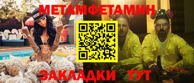 кристаллы Лесосибирск