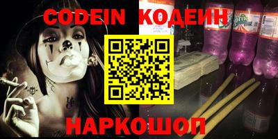 меф VHQ Кунгур