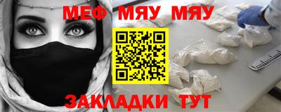 мет Кулебаки