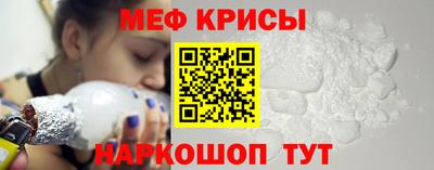 меф VHQ Кунгур