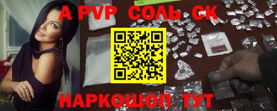 кристаллы Лесосибирск