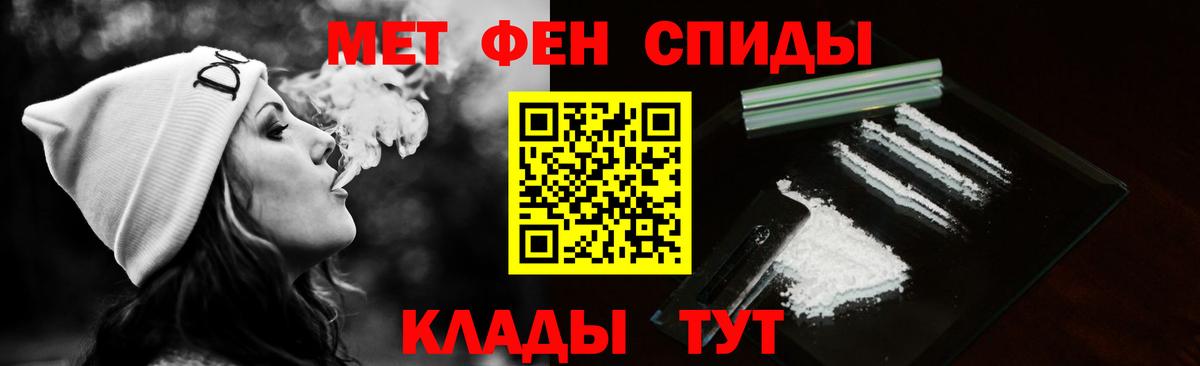 Грязи  Метамфетамин винт  Вход с VPN 