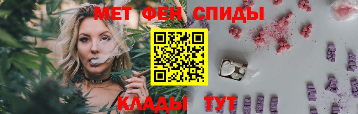 Первитин Декстрометамфетамин 99.9% Грязи