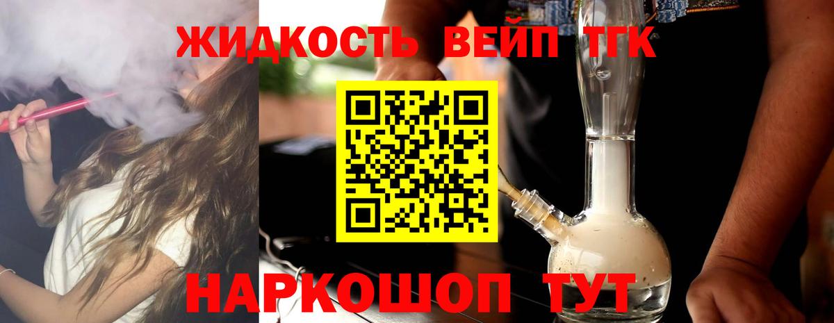 Грязи  Дистиллят ТГК Wax  Вход с VPN  Дистиллят ТГК гашишное масло 
