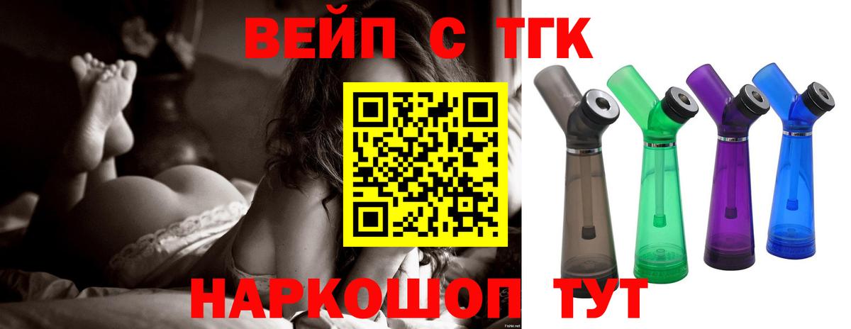 Дистиллят ТГК Wax Грязи