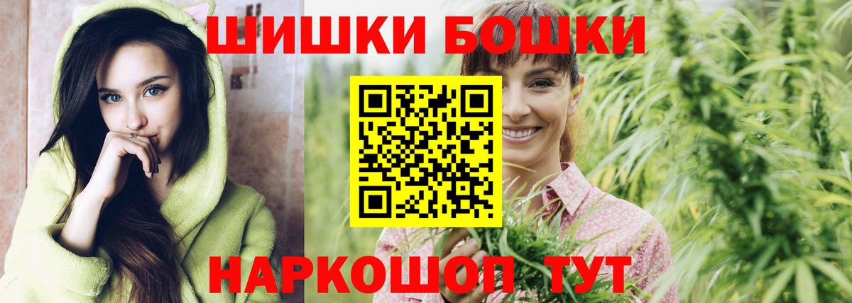 Бошки марихуана индика  Шишки марихуана сатива  Бошки марихуана VHQ  Вход с VPN  Грязи 